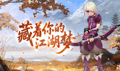 墨香情手游全品级坐骑精细化养成指南,等级进阶资质洗练实战分步操作教程(图2) 墨香情手游全品级坐骑精细化养成指南,等级进阶资质洗练实战分步操作教程(图2)